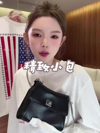 超精致的小包包 但是容量不大 装不下手机 只能装一些证件啥的 作为一个搭配品还是很不错的#又又又上新了 #时尚单品 #百搭包包 #通勤搭配 #韩范穿搭