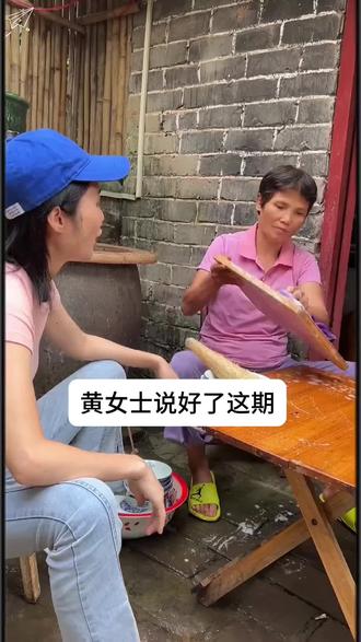 大玉和黄女士爆笑互对怼日常#广西母女 #记录真实生活 #玉凤鸣 #乡村守护人 #我的乡村生活