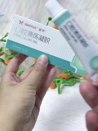 #自用好物推荐 #健康 #我捡到宝了 口腔溃疡太难受,试试这款口腔溃疡凝胶,真的有惊喜哦