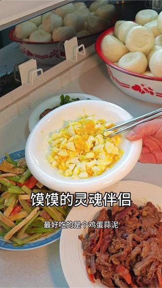 今天蒸的过年的馍馍,小朋友一开始要吃半个,接着半个半个半个又半个…总共吃了7个半个算下是几个~#手工馍馍#过年蒸馒头 #鸡蛋的神仙吃法 #在家做美食