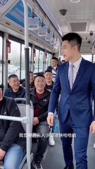 #AI公交投币趣事 #随变ai随便玩