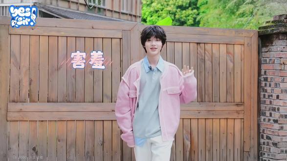 为我的心动嘉宾魏子哲敏爆灯💙🐼🤍₊⁺♡̶♡̶₊⁺ #魏子宸 #养成系 #初恋