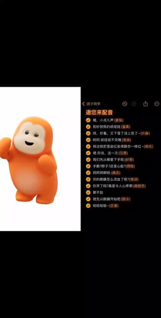 #配音文案#合拍我尽力了