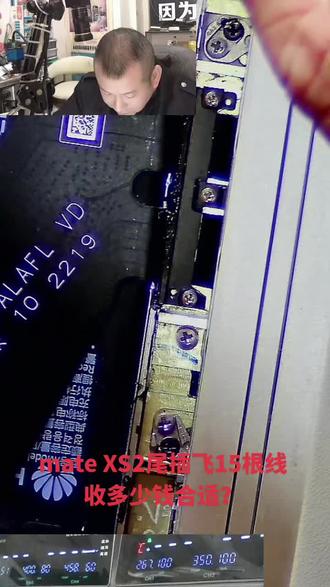 #维修技巧 mateXS2插充电宝掉地上的不充电了,拆机拆下尾插一看哇哦掉了15个点;只有一个一个去飞线!又是一个累人的维修. 大家觉得收多少钱合适呢? #安卓做cpu #拆字库修复软件不开机 #汽车到车摄像头维修 #无线耳机维修