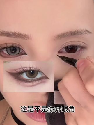 自带刀锋刷的眼线胶笔有多好用?手残党也能画出完美眼线的秘密就是它啦!!#眼线胶笔 #好物分享#防水防汗不晕染 #自用好物推荐 #平价好物