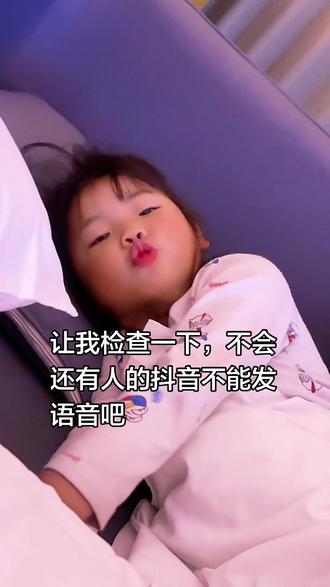 是谁还不会吹流氓哨#抖音语音功能 #流氓哨 #吹口哨 #评论区语音