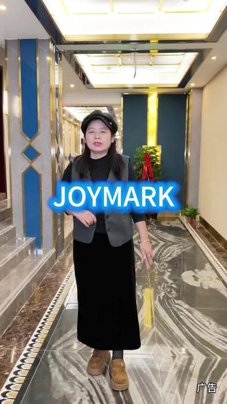JOYMARK新店即将开业#预售49.9团600个游戏币, #新店开业