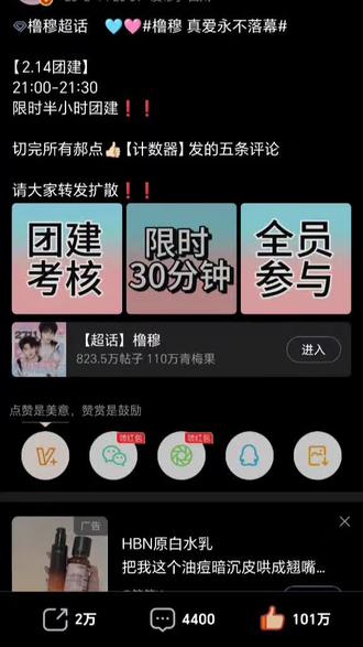 🩵🩷测速!!夯爆了!!奖池还在叠加!#橹穆 #271199