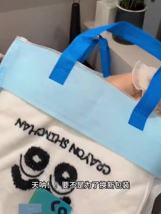 蜡笔小新正品浴巾防臭成人吸水男女速干学生加大洗澡宿舍情侣#浴巾 #浴巾推荐 #速干浴巾 #家用浴巾 #吸水浴巾