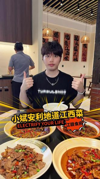 #普宁美食 在普宁也能吃到又香又有锅气的正宗江西小炒啦~就在东浦的江赣食府!#江西菜#小炒菜