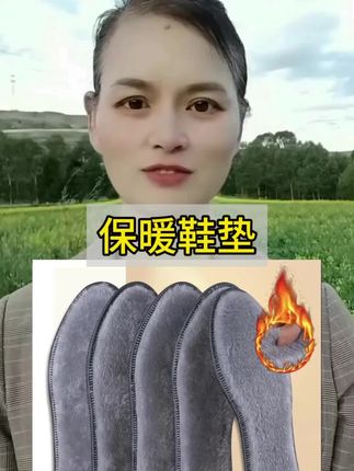 【5双装】香薰保暖蓄热鞋垫冬季加厚鞋垫男防臭棉鞋垫冬天加绒鞋垫