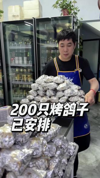 在盘锦吃烧鸽子必须找田哥
#烧鸽子我们是专业的