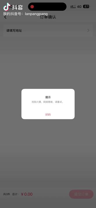 我抢奔跑四belike#陈思罕 #不愧是我