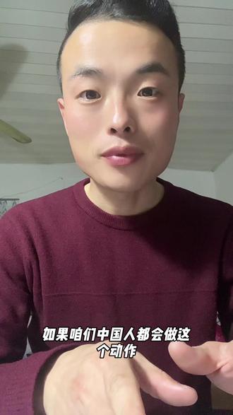 身体邪气都藏在了这 肋间藏邪气,做这动作把邪气排出#这是个真实的事情 #抖音推广 #养生就是养健康 #穴位按摩