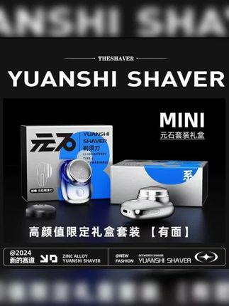 创维元石小:/ 钢炮刮剃胡须刀迷mini便捷式车载防水送父亲节情人礼物#创维元石迷你剃须刀 #好物推荐分享