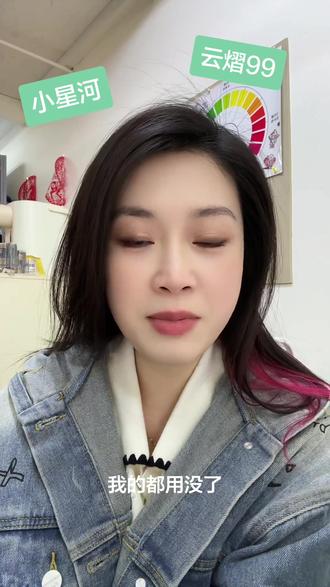 爱美貌可爱的普普 啥时候整个护肤品的sw啊
护肤品都用没了🩵
#云熠#云熠星河#小星河#追星