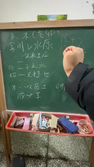 周易学习韩国富川比赛下大雪