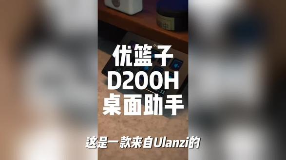 Ulanzi/优篮子D100H Dial剪辑助手快捷办公快速剪辑调试控光助手