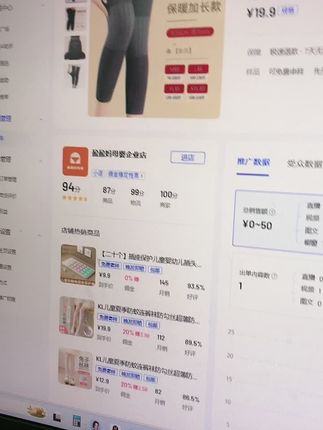 视频同款