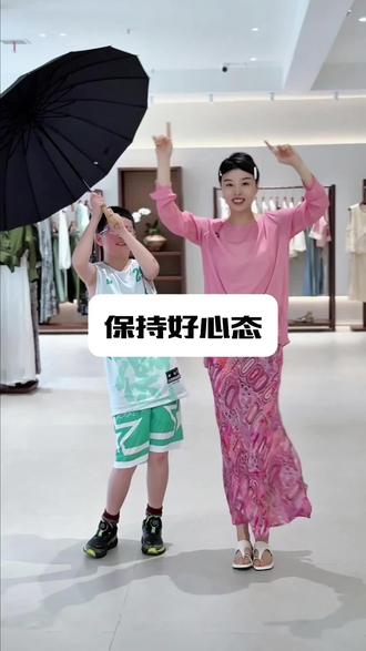 只要心态好,到哪都是巴厘岛!#服装#穿搭#小姐姐#穿搭分享 #ootd