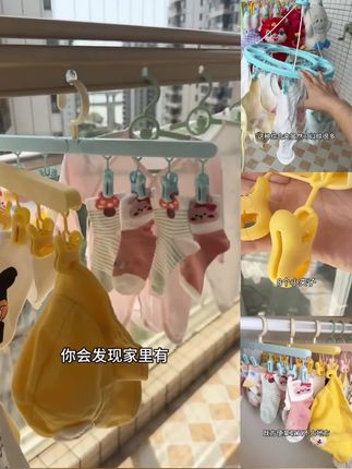 #旅行衣架 #折叠衣架 #多功能衣架