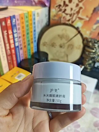 水光靓肌素颜霜 #自用好物推荐 #素颜霜 #新疆包邮