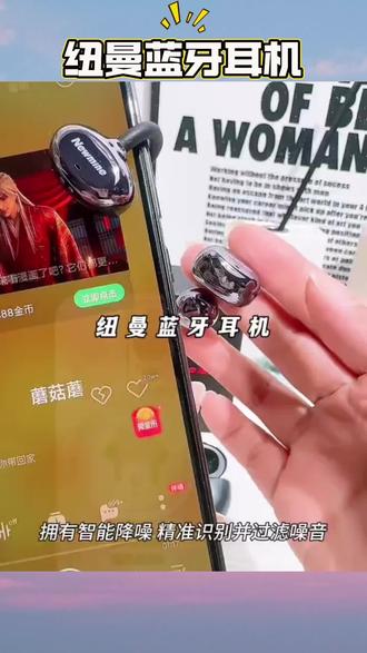 纽曼蓝牙耳机无线耳夹式不入耳2026新款Ai智能翻译运动高音质降噪#蓝牙耳机 #耳夹式耳机 #运动蓝牙耳机 #降噪耳机 #无线耳机