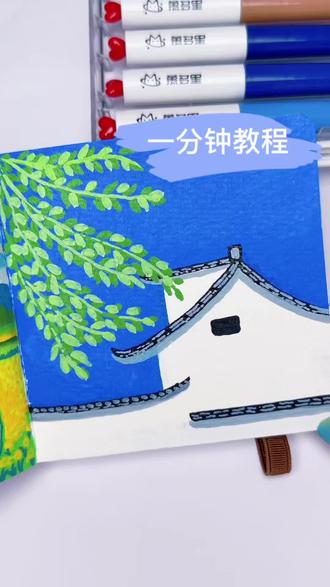 新手丙烯马克笔绘画学习,江南的春天。#丙烯马克笔手绘 #跟着抖音学画画#春天的色彩#春天请你画朵花#小清新治愈系画作分享