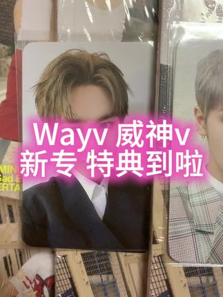 #wayv #韩娱 #kpop #专辑 威神来啦~59.9冲
