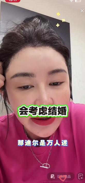 纳迪尔是万人迷,老少都喜欢他💕以后会考虑结婚的呢#盈公主 #纳迪尔 #收腹裤女王盈公主