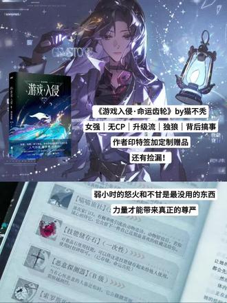 “我们都讨厌无瑕的完美,偏爱尖锐的残缺。”载酒寻歌伟大! ! !#游戏入侵 #虞寻歌 #载酒寻歌 #推文