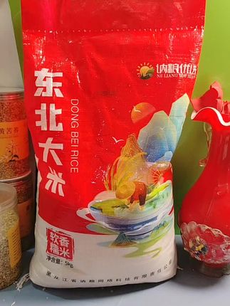 晨露浸润黑土地,孕育出这捧东北大米。颗粒饱满如珍珠,米香裹挟着阳光的暖意。煮时咕嘟冒泡,满屋飘着清甜;入口软糯带韧,回甘在舌尖漫延。一碗下肚,熨帖了胃,也暖了寻常日子的烟火气。#大米饭 ###为自己大声喝彩舞蹈