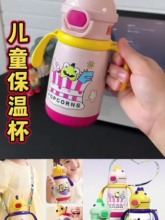 天凉了不要再给宝宝喝凉水了,给她准备一个#保温杯 ,随时都可以喝热水,还是316不锈钢内胆的更锁温,白天装温水,晚上泡热奶,防呛设计,宝宝躺着喝也不易呛到,暖暖喝奶喝水呵护宝宝小肚肚,宝宝幼儿园家用外出都可以#母婴好物#儿童保温杯#宝宝保温杯