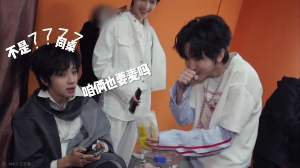 王橹杰:不是同桌咱俩也要麦吗#TF家族四代#王橹杰#左奇函#橹穆