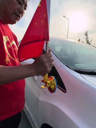 #五星红旗吸盘 #实用好物 #好物推荐🔥