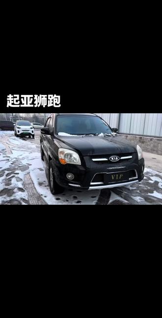 09年起亚狮跑2.0L全车原版自动挡天窗多功能方向盘,11万公里#老车