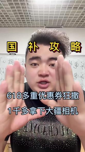 !T9KpK5h3szNoRsX7! CZ154 大疆相机大降价#大疆 #大疆pocket3 #大疆pocket4 #618好物节 #618补贴