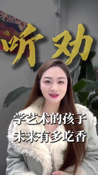 为什么京东腾讯都在建美术馆#就想说点大实话 #学艺术的孩子