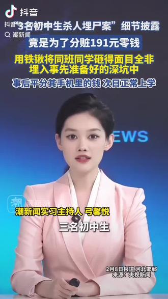 #这是个真实的事情 #他叫王子耀#他才13岁#那些…20年、12年后,出来仍是少年#可是他呢,他在也回不来了