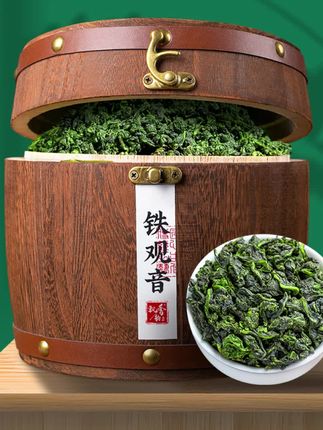 飘香韵铁观音特级清香型2025新茶叶高山安溪乌龙茶木桶礼盒装500g#好物推荐#分享一下#好喝#好东西#分享