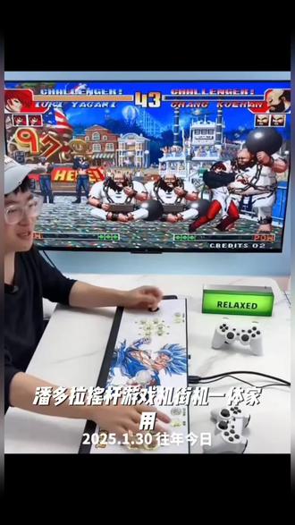 潘多拉摇杆游戏机街机一体家用双人怀旧经典游戏全新升级30000款