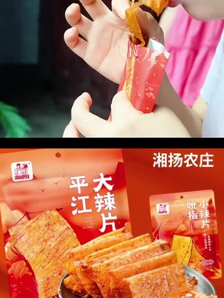 和 @雅欣和雅萱呀~ 一起 #合拍 #强烈推荐 #美食 #太好吃了 #吃什么肉比较好