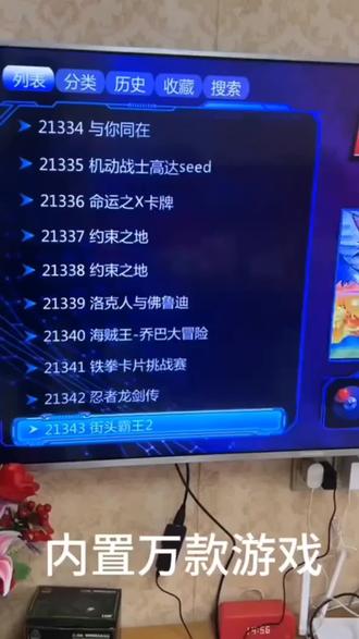 高清4K家用无线怀旧经典街机连接电视游戏机带手柄畅玩双人游戏#电视游戏机 #街机游戏 #游戏机 #小霸王游戏机 #好物推荐🔥