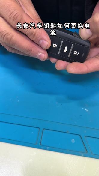 遥控换电池教程,手把手教你快速搞定! #每天分享科普知识 #分享生活小技巧 #遥控换电池#行唐同城 #同城服务