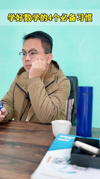 9年教师亲测:初三数学提分 4 大招,计算 + 错题 + 难题全搞定! #干货分享 #数学学习 #中考备考 #毕业班经验