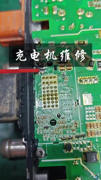 奇瑞新能源无法慢充维修。#三电维修 #新能源专修 #芜湖新能源