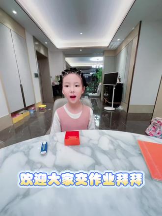 收纳盒折纸教程