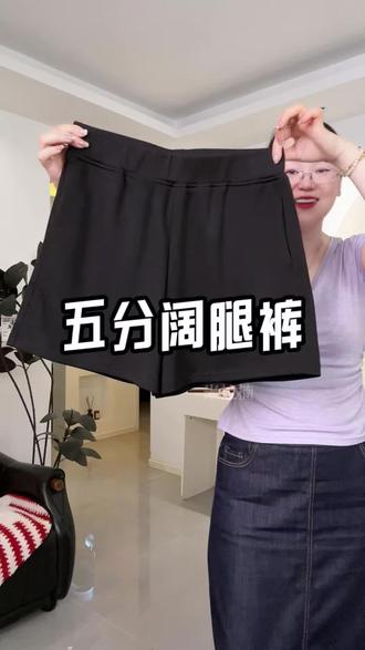 显瘦遮肉A字版短裤 腿粗胯宽的姐妹穿着都好看 #a字短裤 #阔腿裤 #女士短裤 #大码短裤 #腿粗胯宽屁股大怎么穿搭