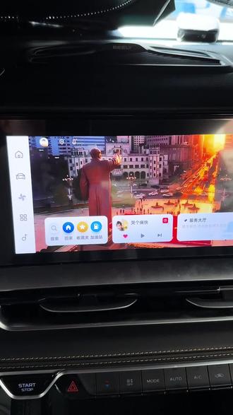 上传星越L壁纸的教程来了,不会的点赞收藏了#星越L #星越L壁纸 #吉利汽车