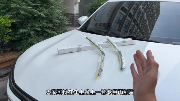 长安全系车型雨刮器更换方法和流程,如果你的雨刮器也频频出现异响或刮不干净的时候,说明你的雨刮器已经出现老化的情况,不及时更换可能会导致玻璃上全是划伤,而且还会影响雨天行车安全,自己动手省时省钱#长安汽车 #雨刮器 #汽车用品 #雨刮安装 #雨刮器替换